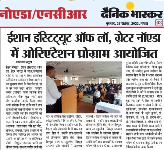 Press Coverage 2022 — 1