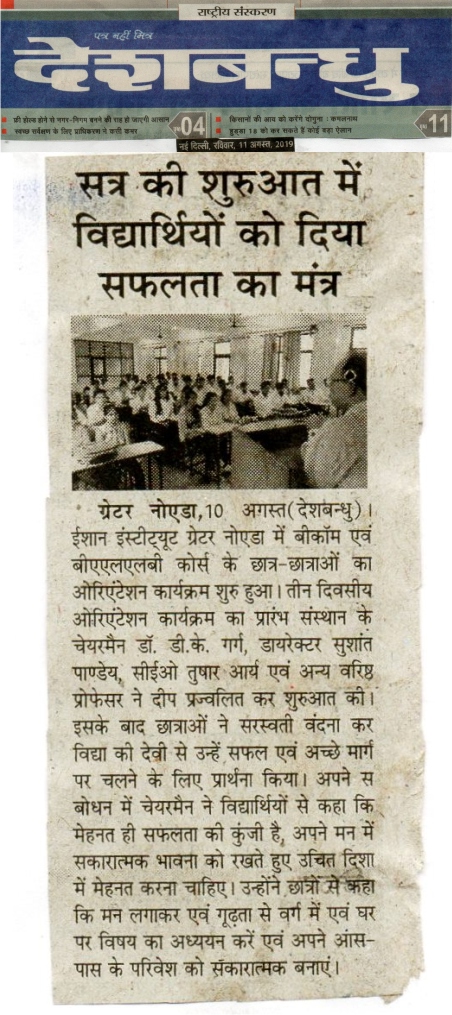 Press Coverage 2022 — 3