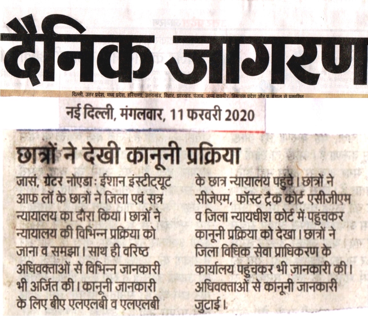 Press Coverage 2022 — 4